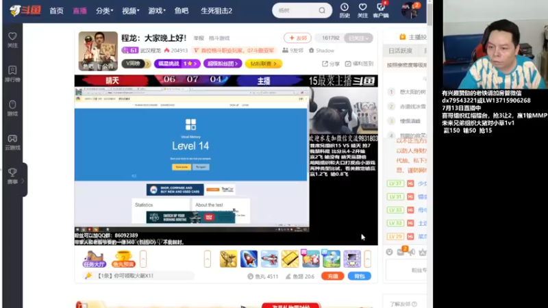 【2022-07-14 20点场】格鬦家大口：晚上好，直播中，玩玩游戏！