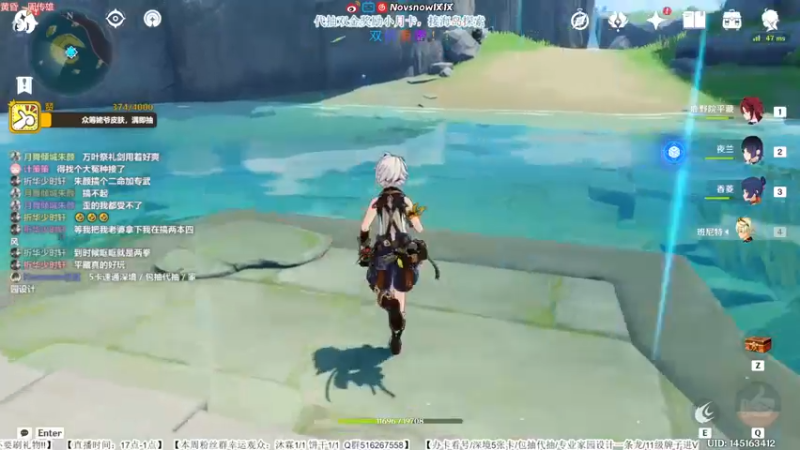 【2022-07-13 22点场】Novsnow仗仗：免费看号/海岛探索100%