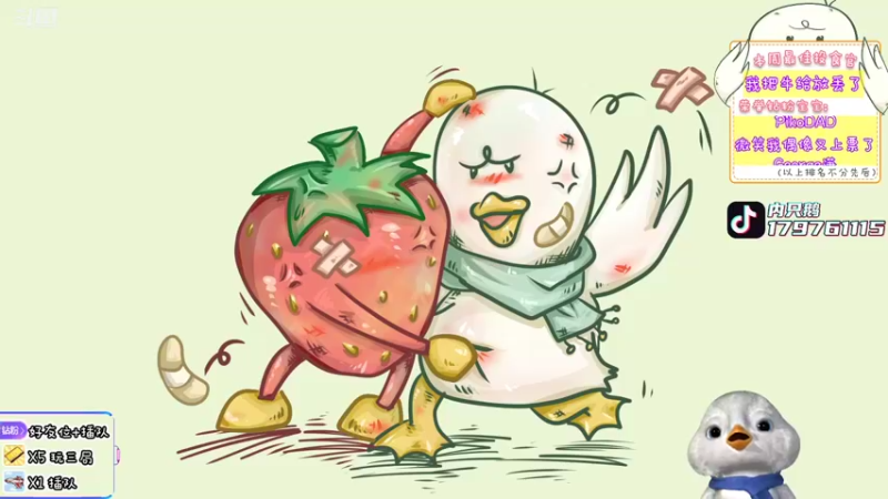 【2022-07-10 11点场】内只鹅：【小奶团】我也不想当憨憨啊