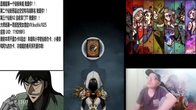 野鹿子MERRYGOROUND 20220713 23点场