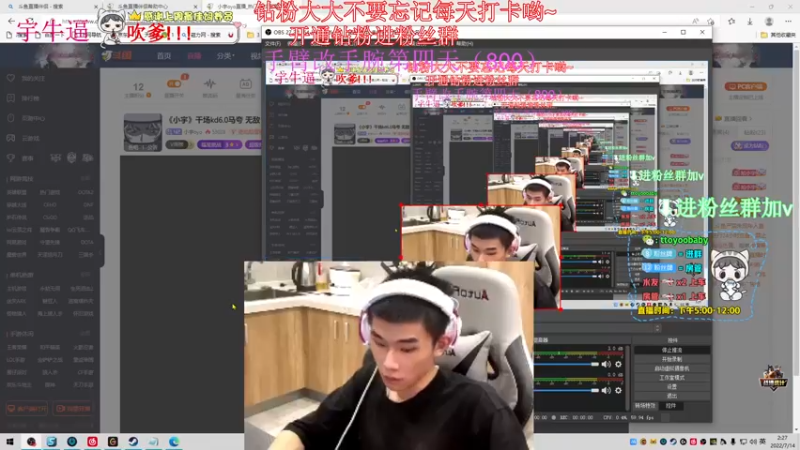 【2022-07-14 02点场】小宇oyo：《小宇》千场kd6.0马夸 无敌！
