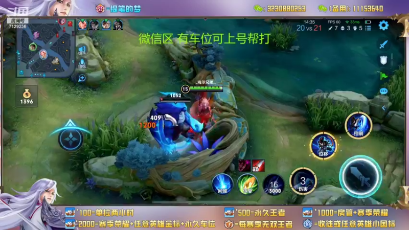 【2022-07-14 00点场】HK提笔：国服二带三，全天有车位