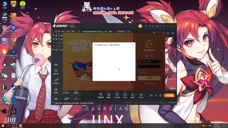 【2022-07-13 23点场】作作金克丝：作作金克丝:细节教学 轻松上大师
