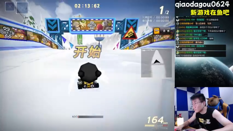 【2022-07-14 01点场】乔大狗理性消费：今晚必过雪山。