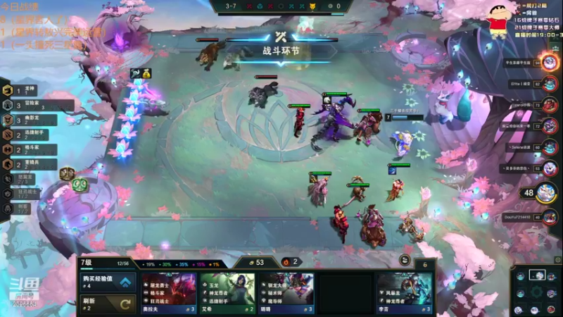 【2022-07-13 22点场】稀嚷丶：【星界转+9金陵+9星界】
