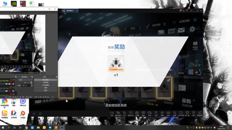 【2022-07-14 10点场】黑霄Cloud：战双手游随便玩玩