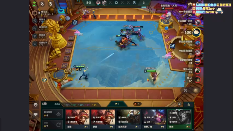 【2022-07-14 01点场】zard1991：zard1991 chill dude