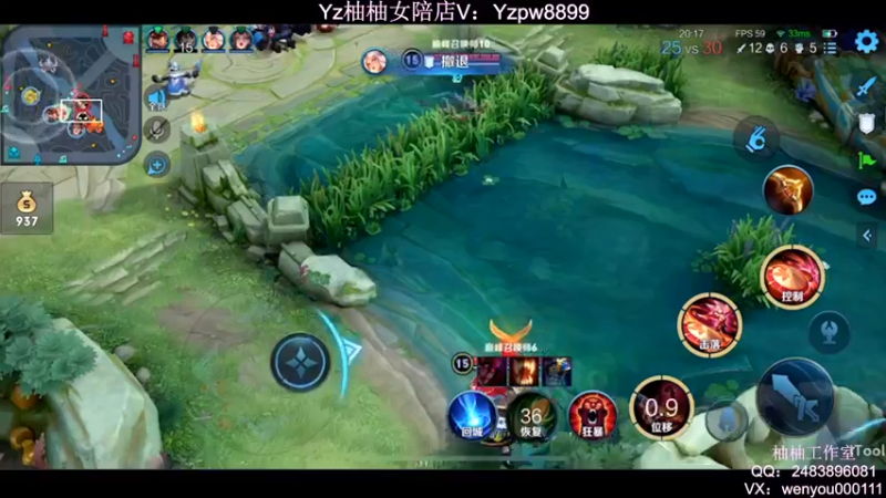 【2022-07-13 23点场】温柚：巅峰赛冲第一冲冲冲！！！