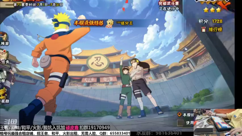 【2022-07-13 21点场】VanGogh浪子：浪子：七月好