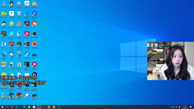 【2022-07-13 17点场】田喽喽：【有车位】野排女修罗来人躺