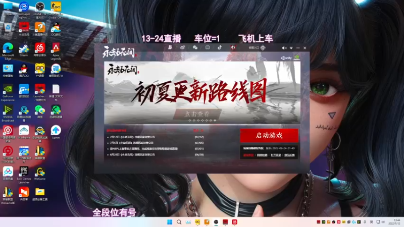 【2022-07-12 13点场】常乐er：偶尔的超人罢了~