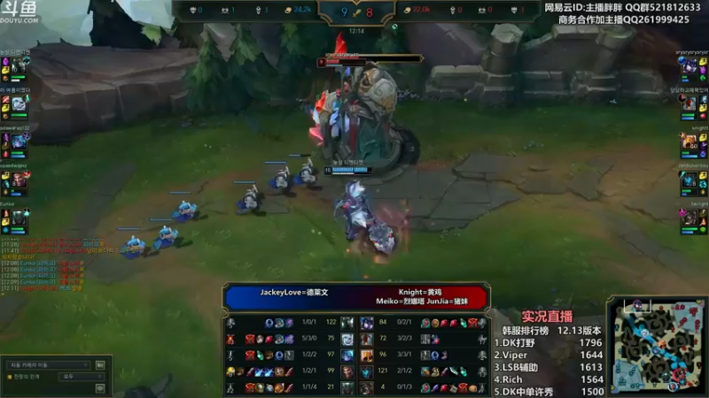 【2022-07-14 02点场】胖胖灬：胖胖OB：Rookie VS Faker