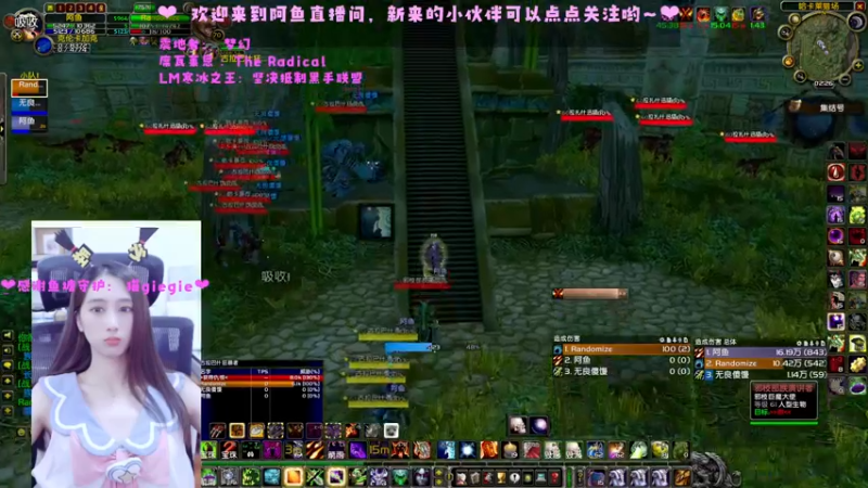 【2022-07-09 02点场】阿鱼鱼鱼鱼呀：WLK SS升升升~❤