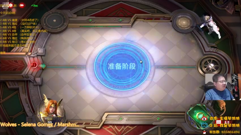 【2022-07-09 21点场】毕游侠：试试天麟四将？