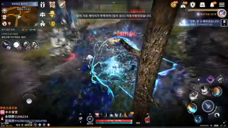 【2022-07-12 19点场】安堂丶：全新职业女大剑