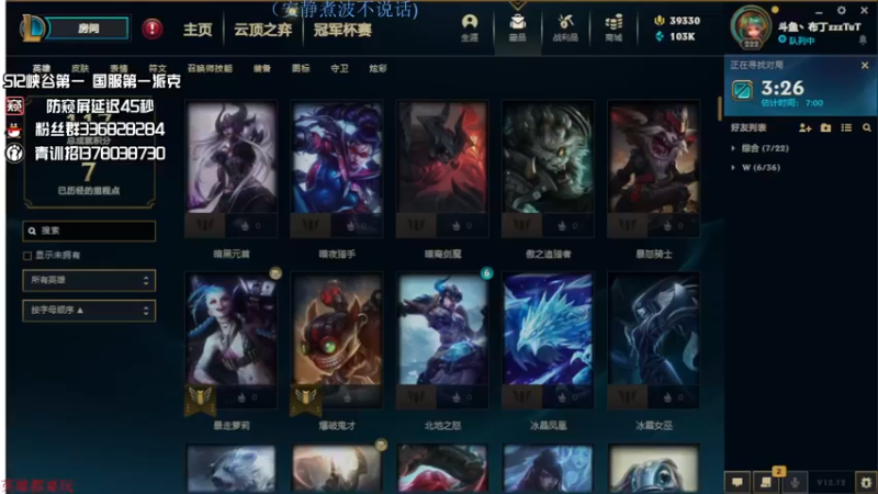 【2022-07-13 20点场】布丁zzzTuT：玩一会峡谷之巅