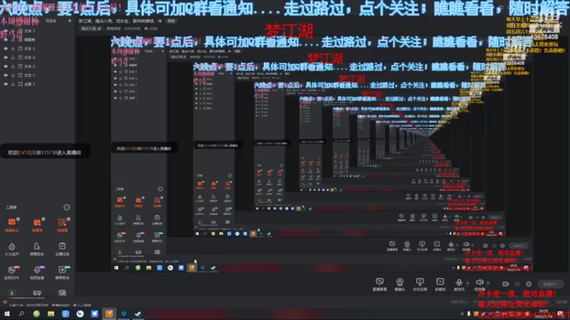 【2022-07-14 10点场】萧萧紫燮：梦江湖，鬼谷八荒，觅长生，哥布林弹球，冲