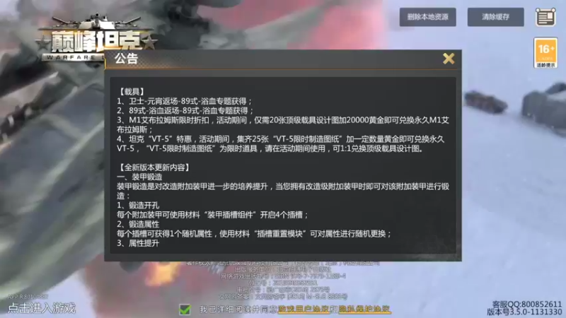【2022-07-14 10点场】神怒温柔火：神怒温柔火直播间10317970