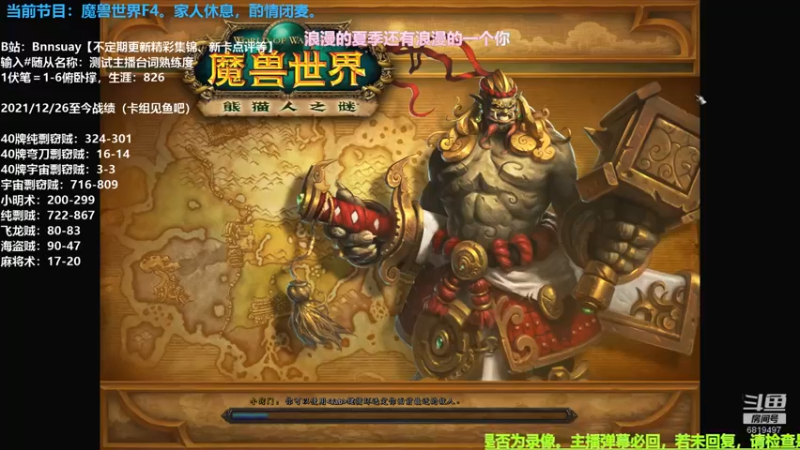 【2022-07-13 23点场】火焰之指吉列布：吉列布：狂野纯剽窃，冲传说！
