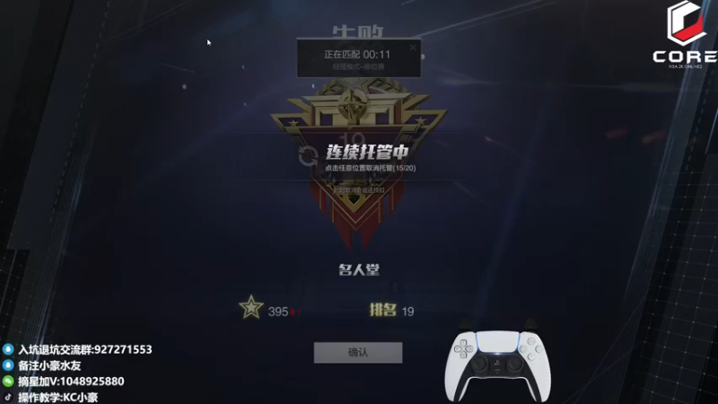 【2022-07-13 17点场】KC丶小豪：你们的弟弟来咯