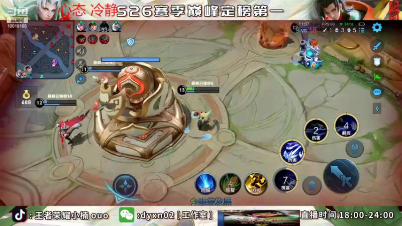 【2022-07-12 21点场】小楠ouo：【小楠】新赛季重回巅峰