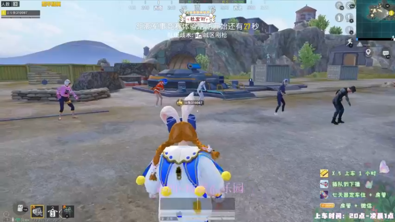 【2022-07-13 16点场】你看着办吧哼：ʕ•͡•ʔ 观看5分钟，降智50%~