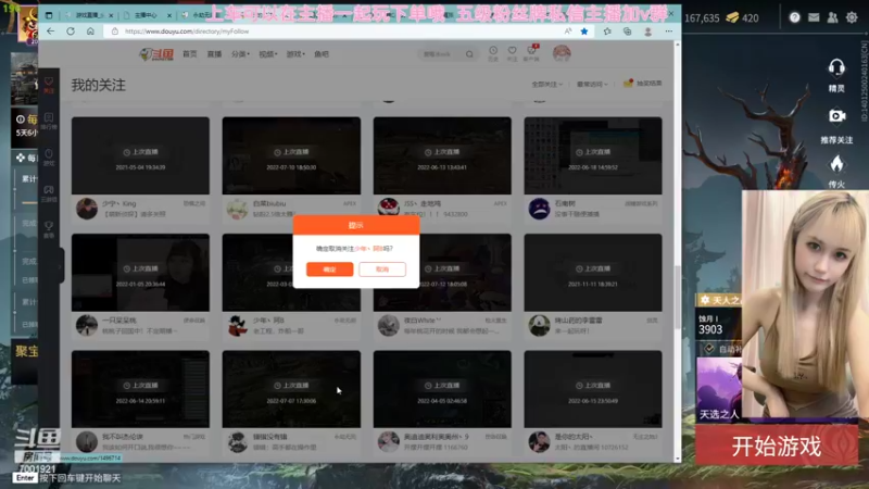 【2022-07-12 21点场】猫系女友笑酱酱gf：【笑笑】聚窟洲影后 TwT