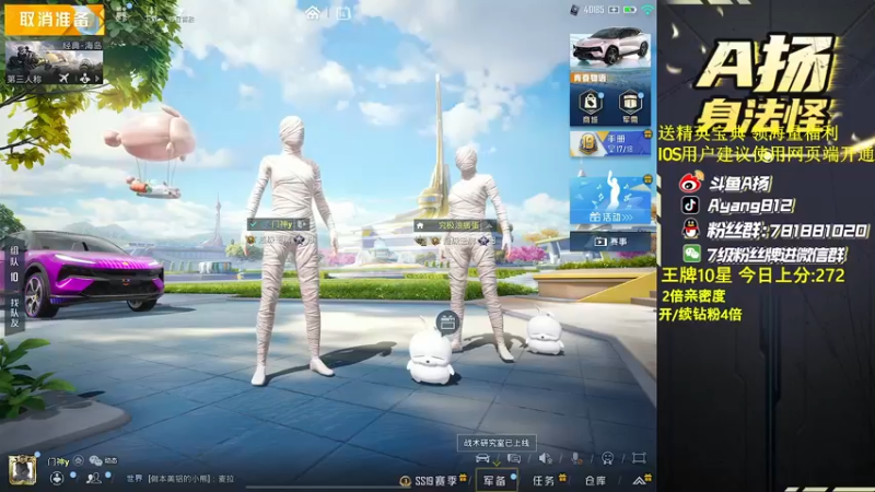 【2022-07-14 16点场】A扬丷：《11星路人上战神》