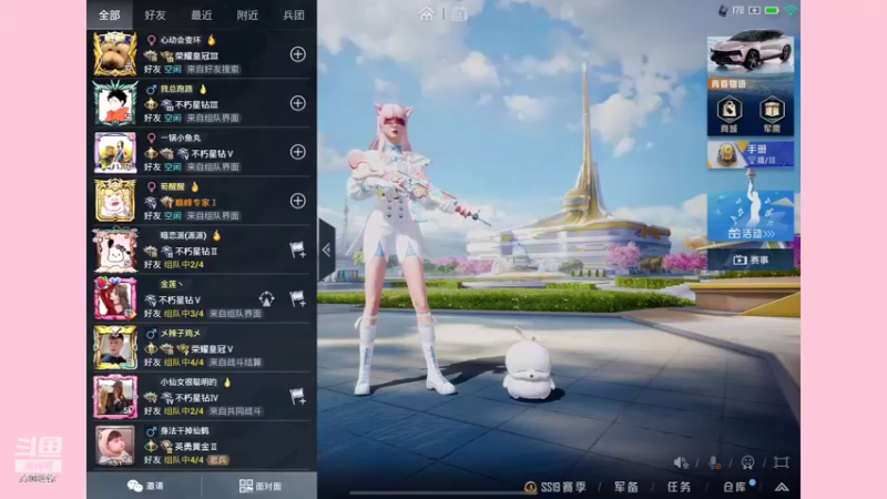 【2022-07-13 22点场】这是菠萝蜜喲呀：是菠萝哟~~~~~