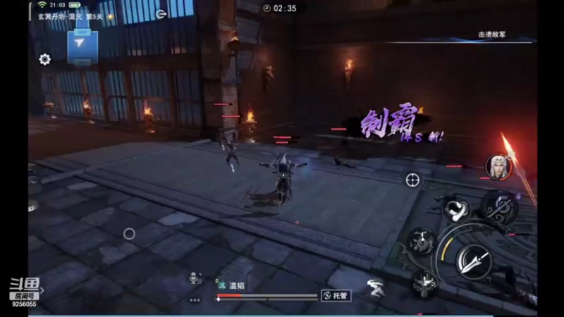 【2022-07-11 21点场】纸鸢飞路：不良人3 ，一起来玩啊。