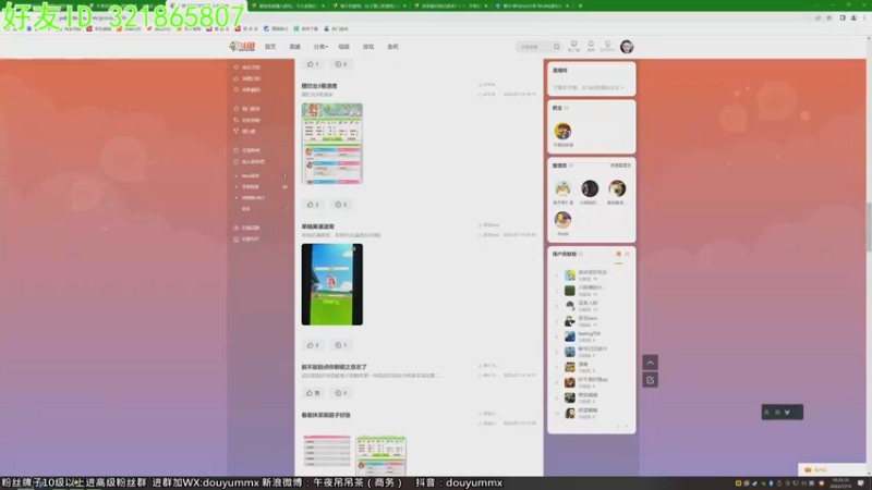 【2022-07-14 10点场】午夜抹抹茶：三星马娘等等俺~~~