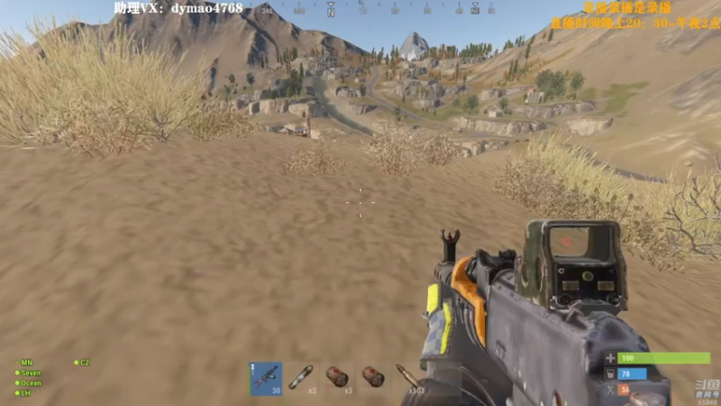 【2022-07-14 08点场】Happy丨猫腻：【猫腻】末日生存游戏 每晚20：30开播