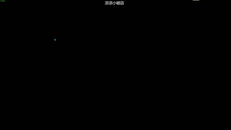【2022-07-13 22点场】摩卡加冰丶：今天一定通关！~
