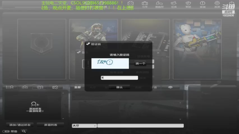 【2022-07-13 16点场】回来看看13：一天一个灾变小技巧！！！