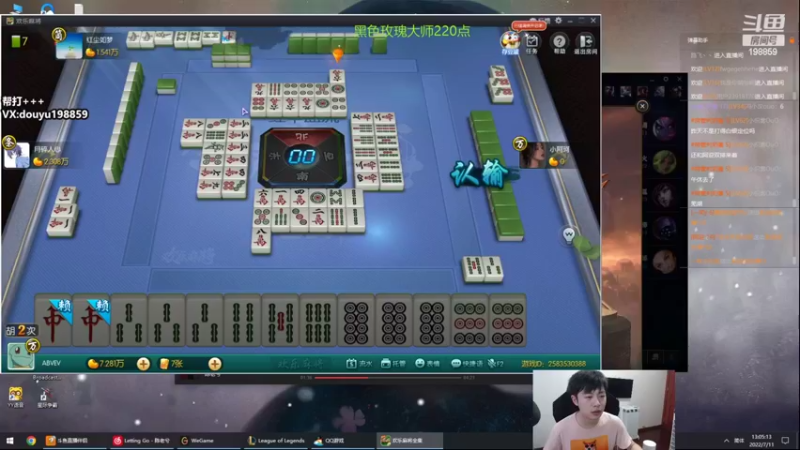 【2022-07-11 13点场】主播阿迎：阿迎：峡谷第一寒冰单排峡谷之巅冲大师