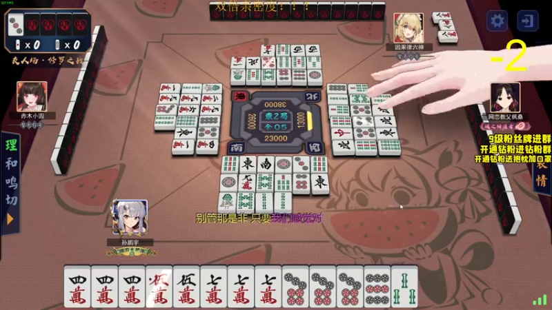 【2022-07-14 00点场】三酒OuO：三酒のShowtime^^ 双倍！