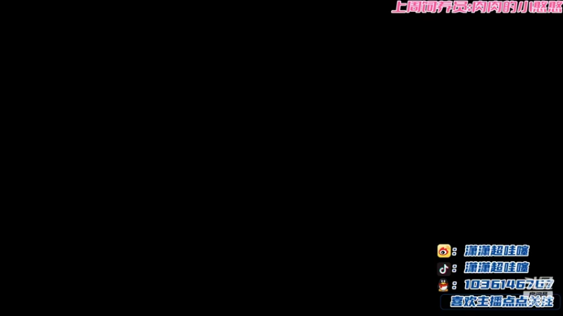 【2022-07-13 20点场】NB丶潇老板：女棋王的一天！！！