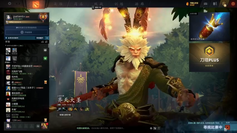 【2022-07-13 19点场】阳光男孩Aq：来晚了抱歉！！！！7718843