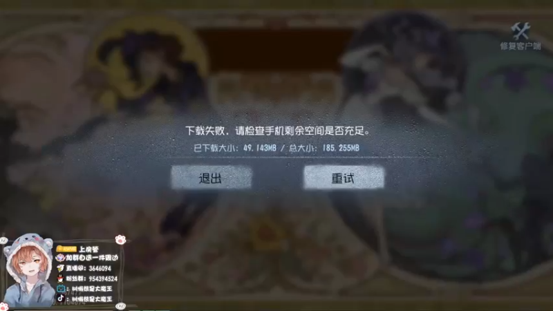 【2022-07-14 12点场】树懒熊满月啦：【树懒熊】：今天会掉分吗？