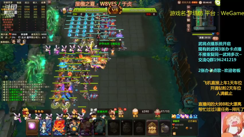 【2022-07-14 01点场】皮小乌：乌：出现吧~皮卡乌！