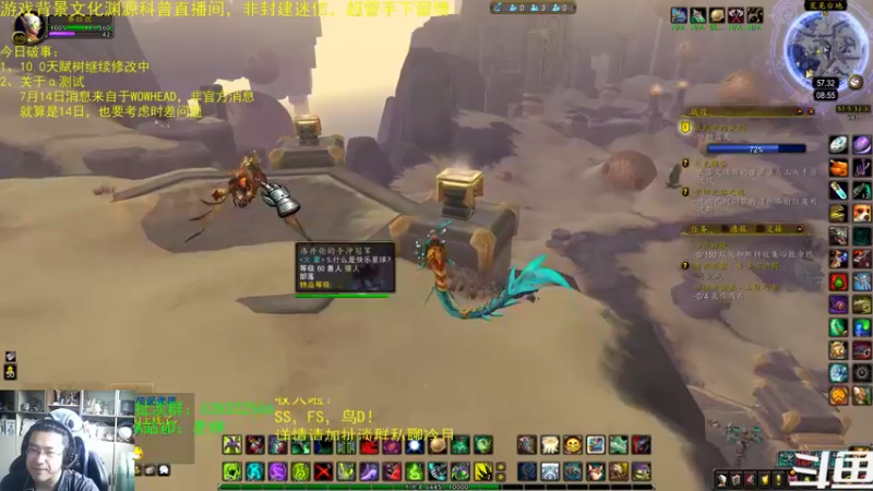 【2022-07-14 08点场】AC绅士向：话痨绅：天赋树回归，你回归了吗