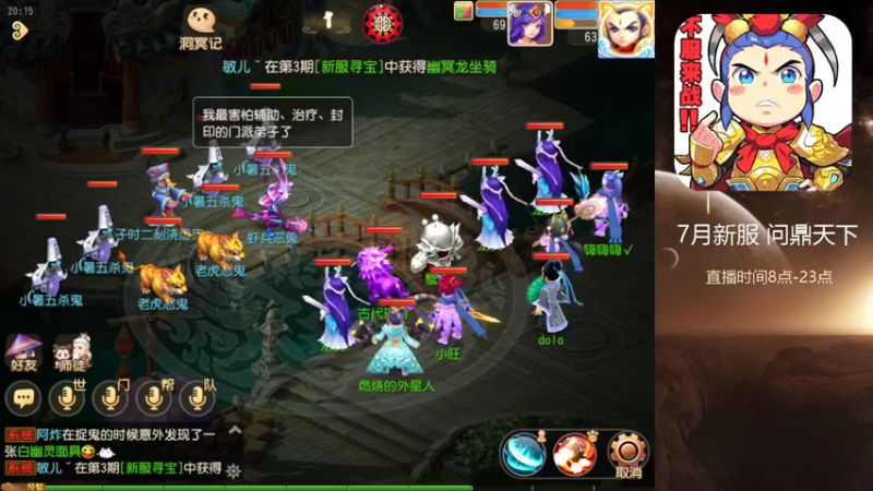 【2022-07-14 20点场】燃烧的外星人：问鼎天下，战斗暴龙兽