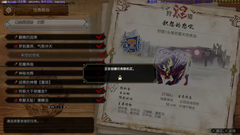 【2022-07-14 15点场】呜喵之王：【老猫】启动！