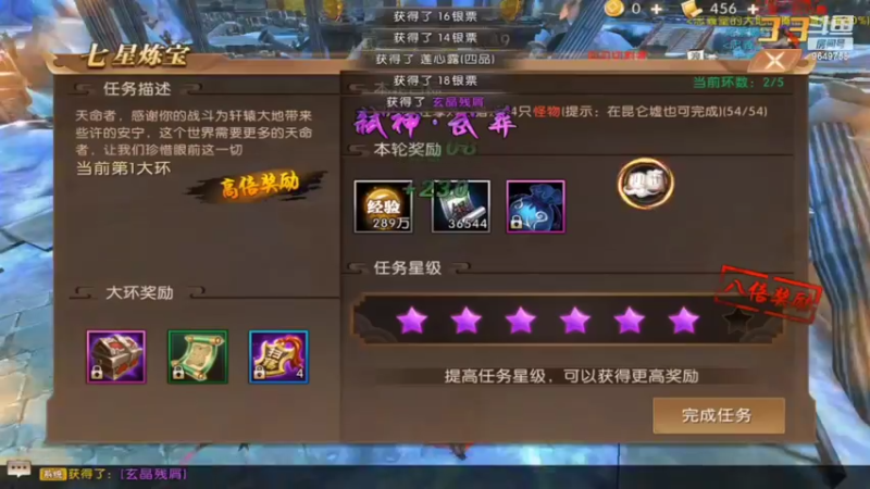 【2022-07-14 17点场】我愿带你看遍世间繁华：领礼包看直播了手慢无