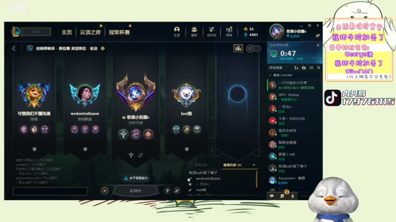 【2022-07-09 19点场】内只鹅：【小奶团】我也不想当憨憨啊