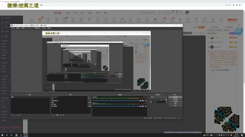 【2022-07-13 21点场】迷离之道丶：迷离劫:我回来啦