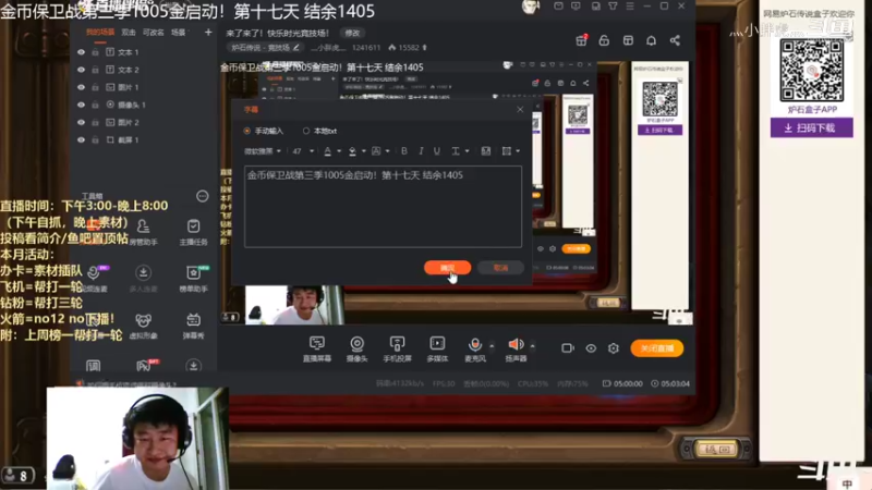 双克罗米法9胜（1）