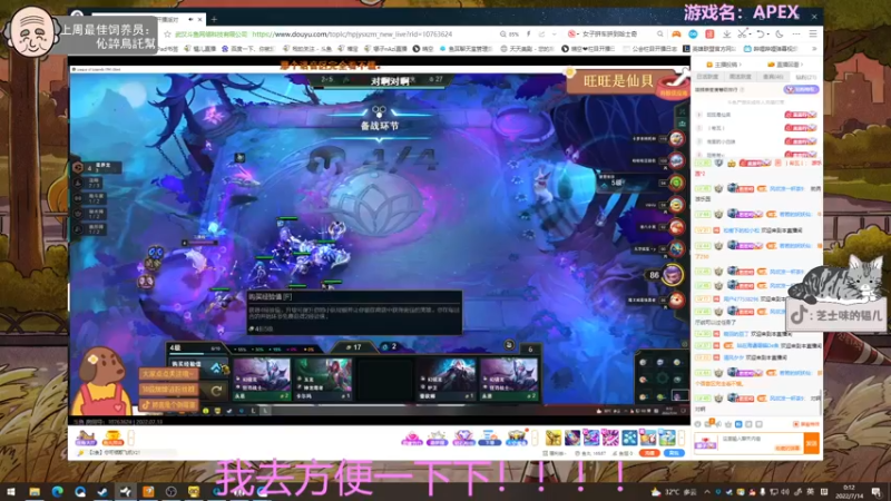 【2022-07-14 00点场】芝士味的韫儿：你说紫色很有韫味！nono摆烂哦！！