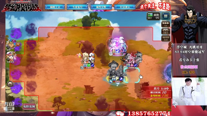 S12积分赛第9周7323486rLRx1aA4q-1657454706