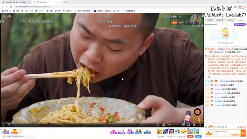 【2022-07-10 18点场】你喜欢花臂吗：【第二个战神开淦】